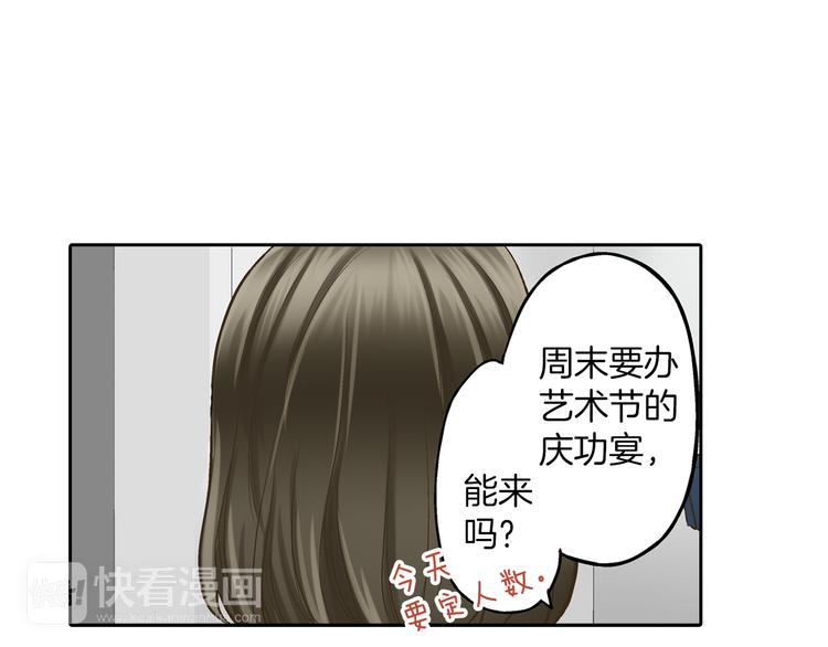 第9话 不要走，不要去她那里45