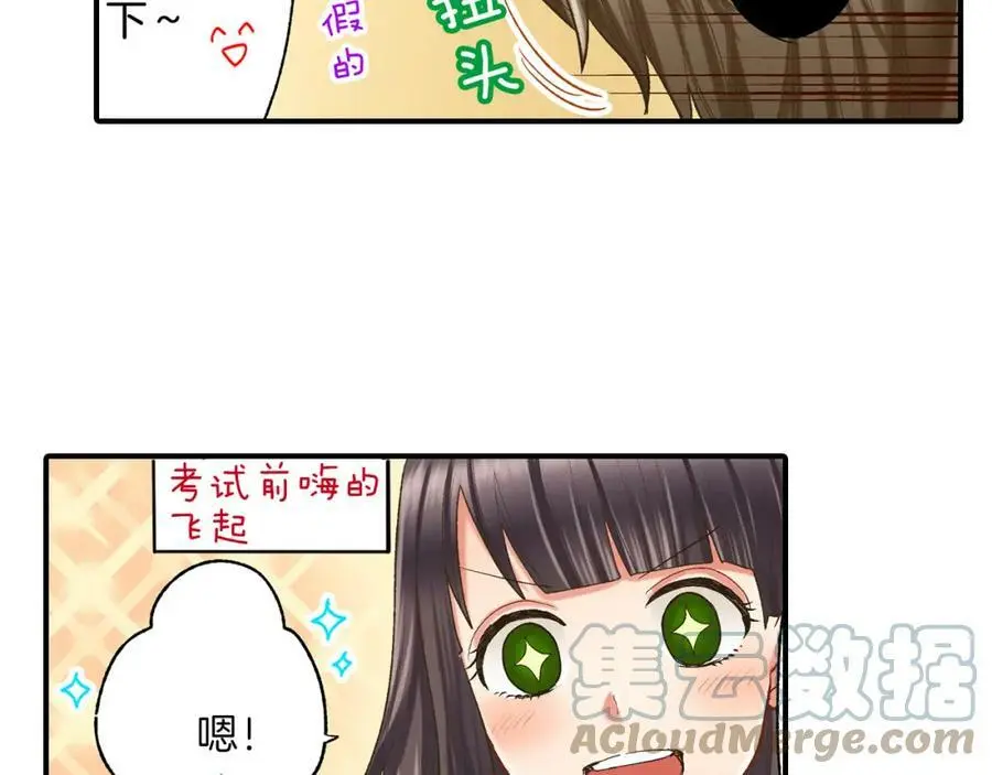 第14话 怎么总有人插入我们啊！90