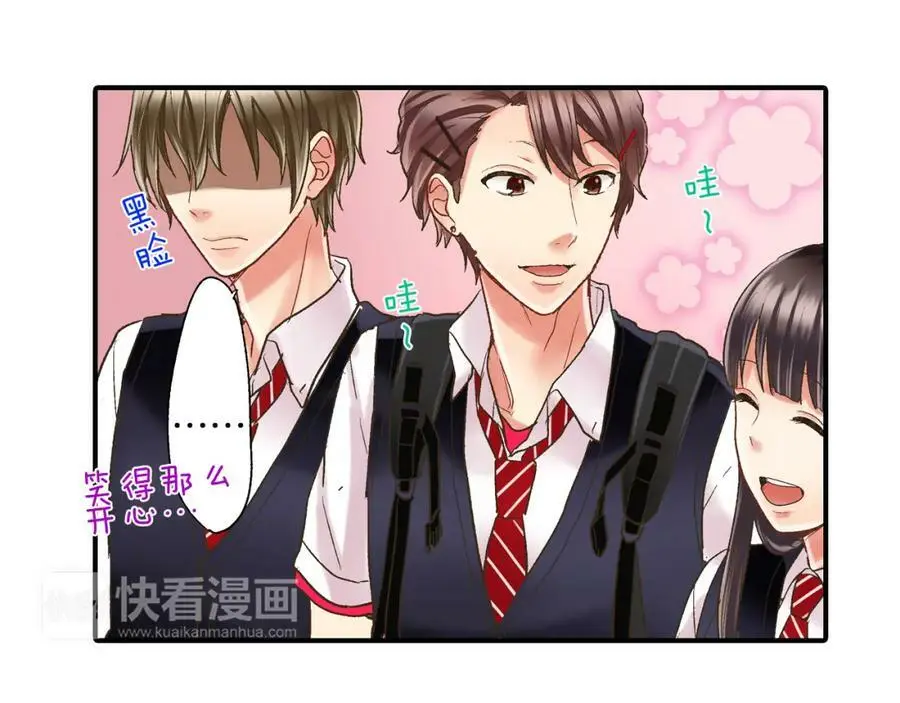 第14话 怎么总有人插入我们啊！73
