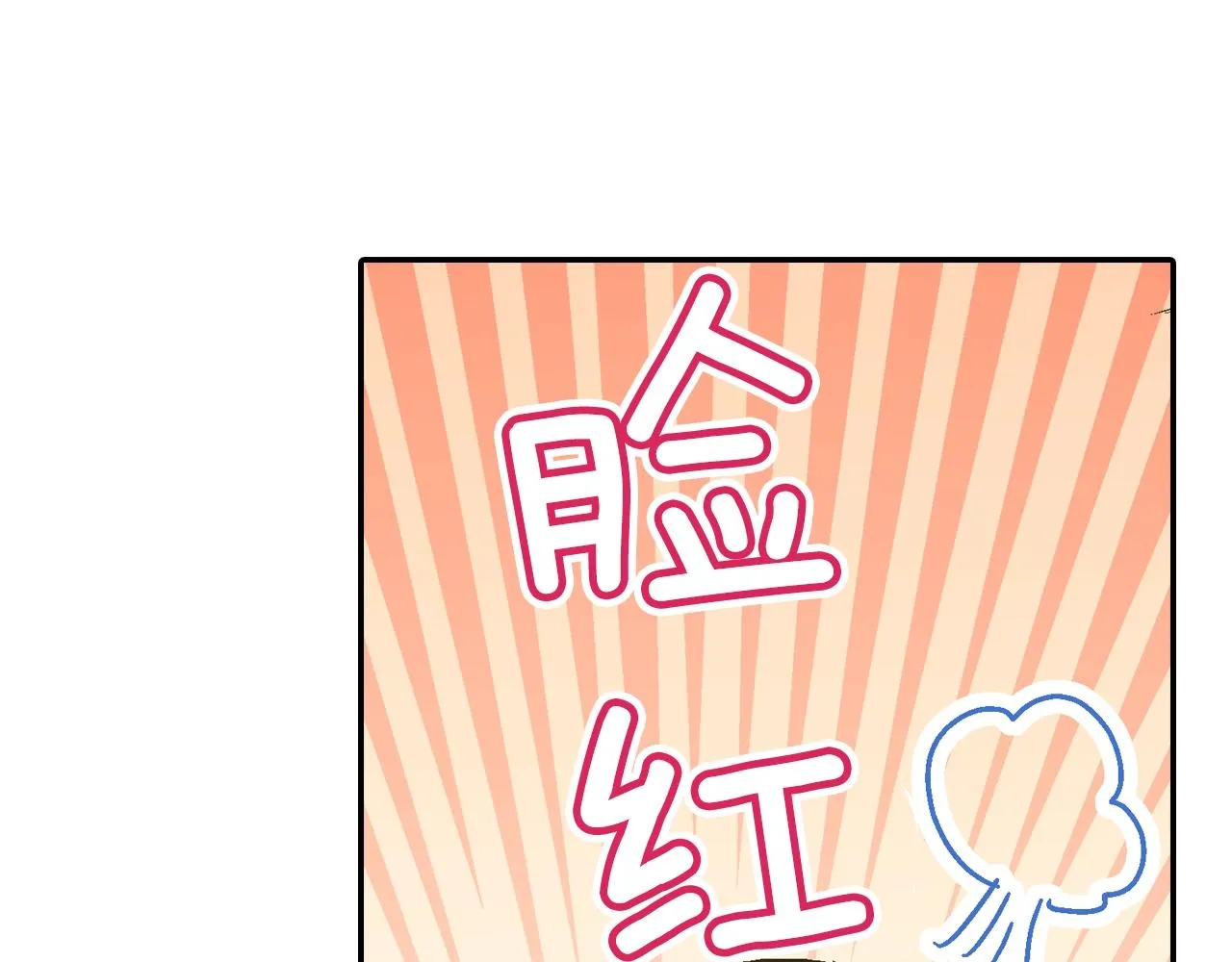 第92话 好喜欢59