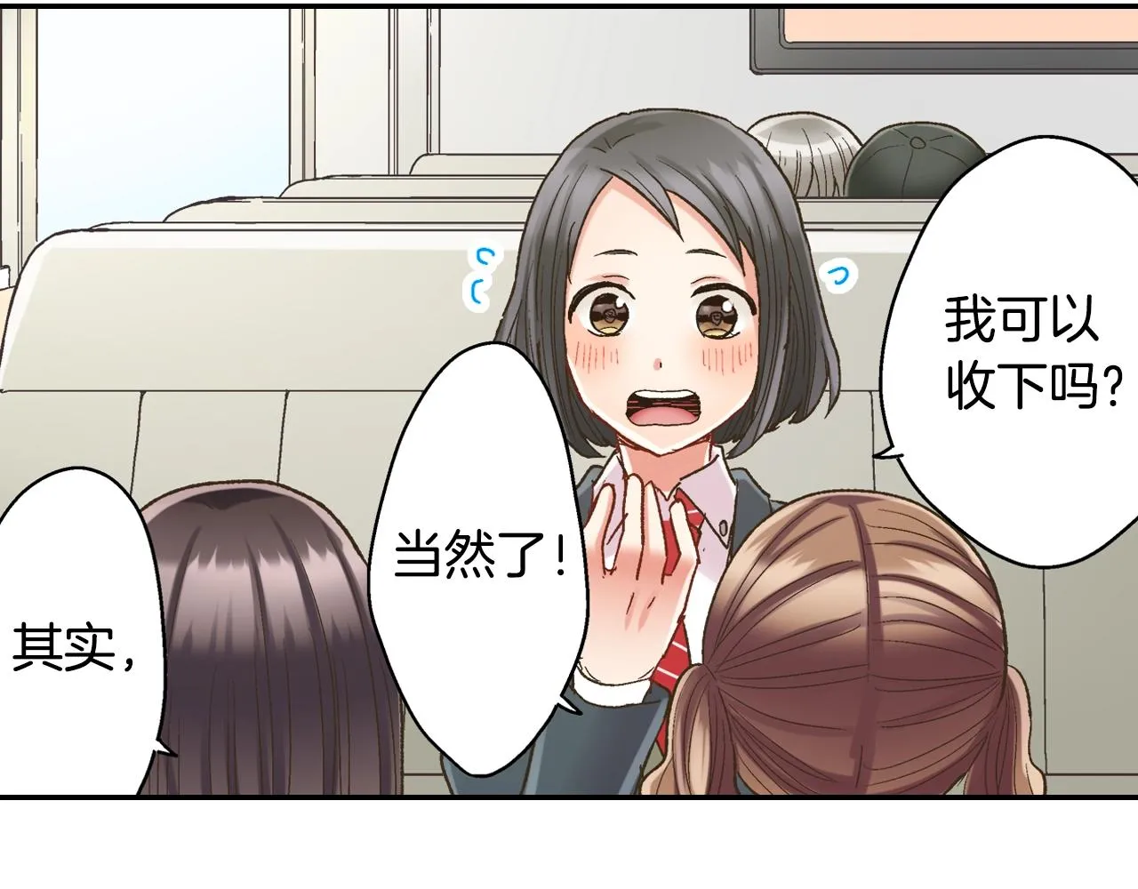 第104话 我都在35