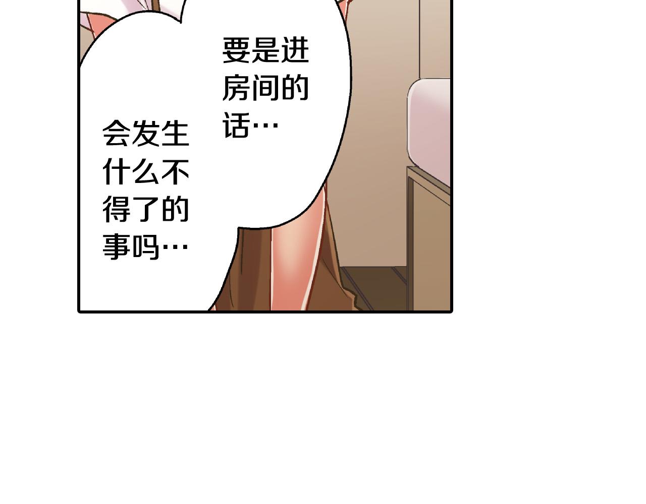 第153话 玩弄29