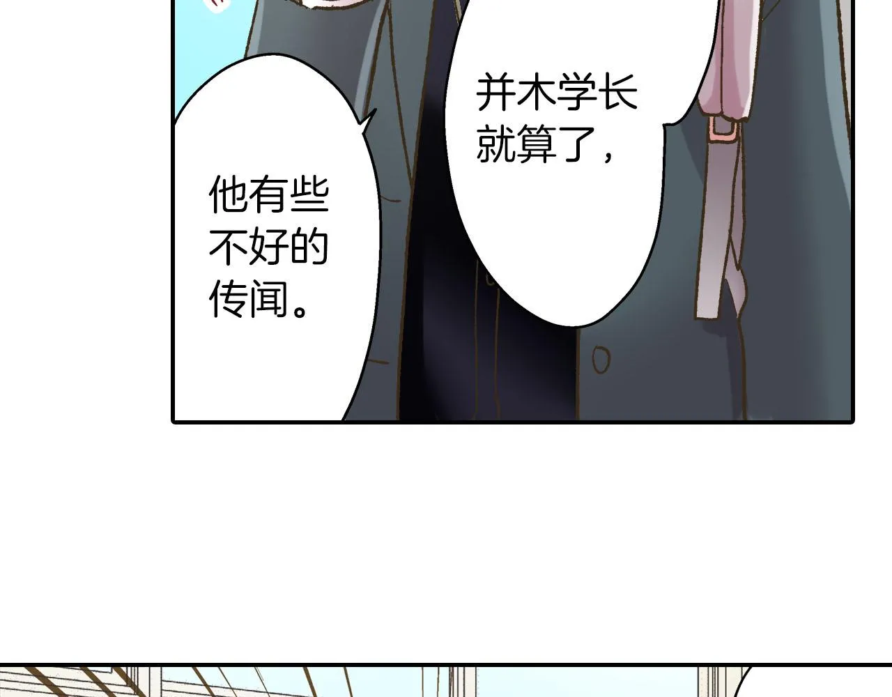 第110话 他的新同学30