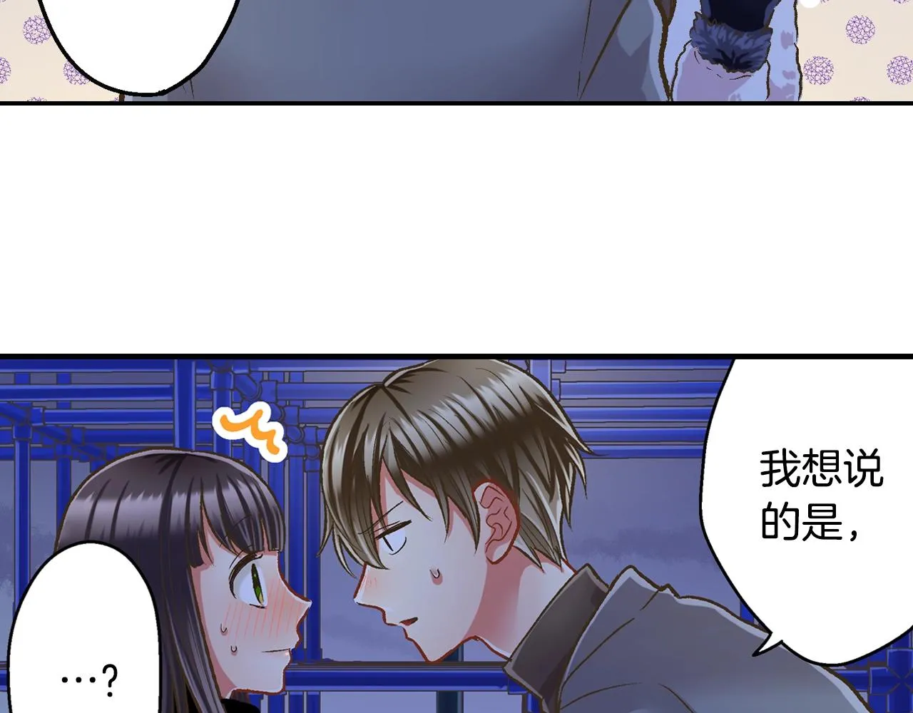 第84话 温暖的冬夜43