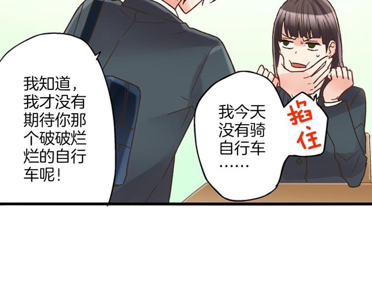 第1话 我们要试试吗？70