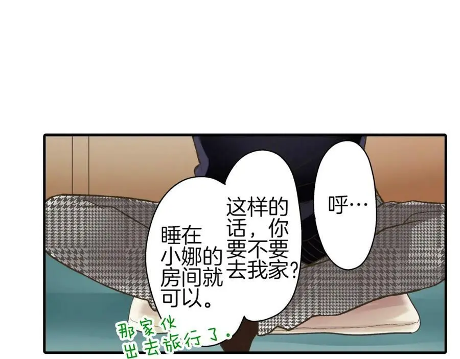 第28话 我也想要触摸你52