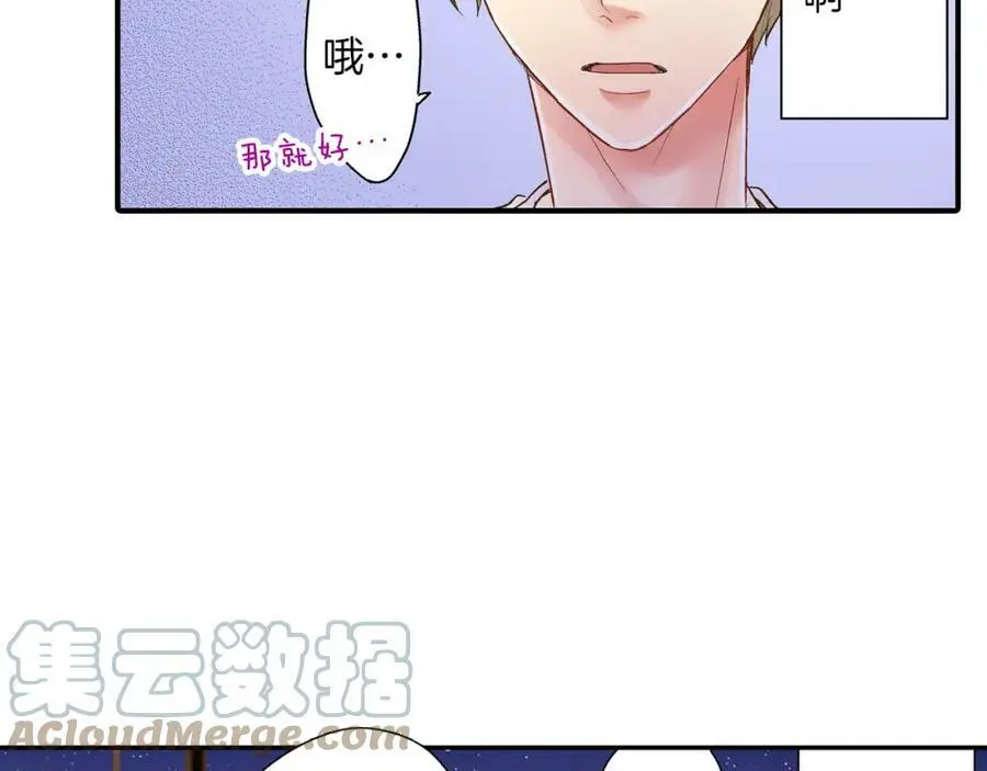 第18话 过分迟钝60