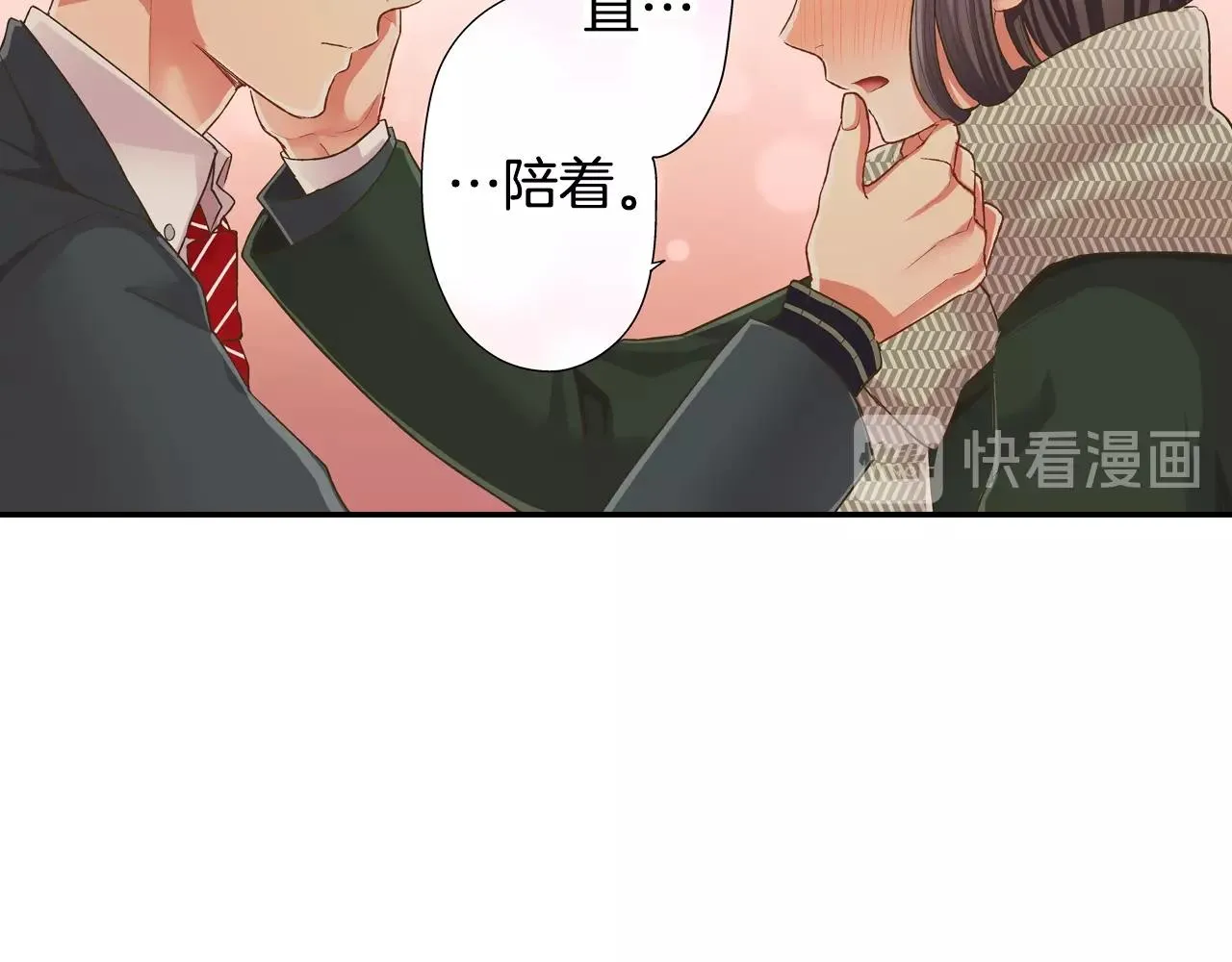 第92话 好喜欢33