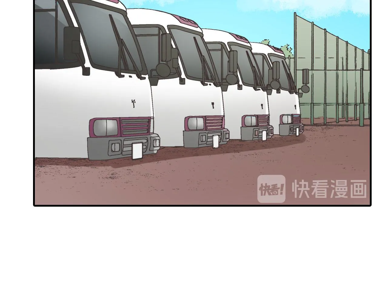 第115话 互相坦诚38