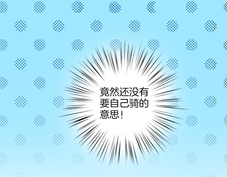 第1话 我们要试试吗？20
