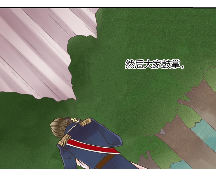 第2话 当着全校的面拥抱？！98