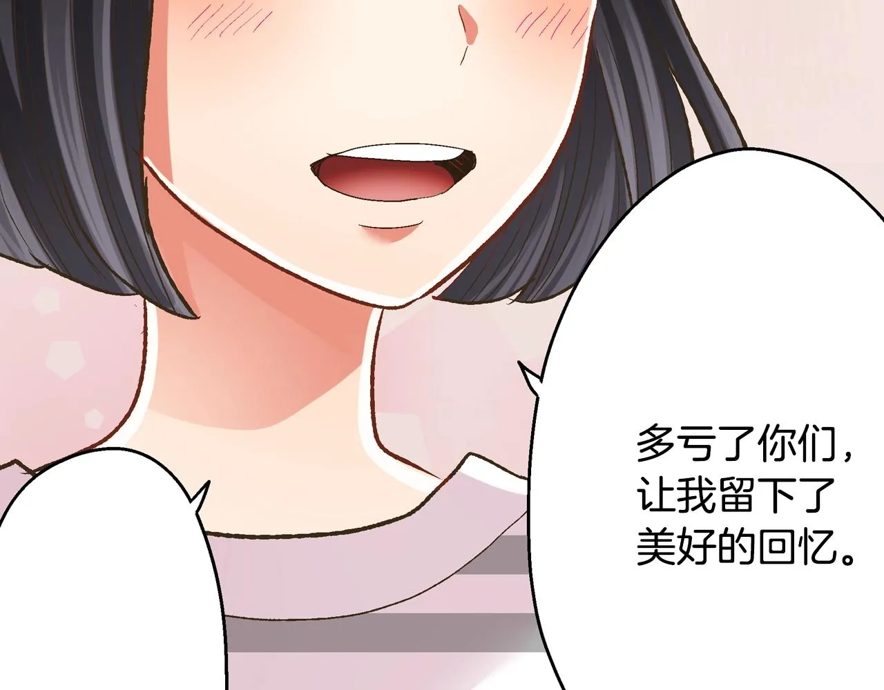 第86话 要离开吗？35