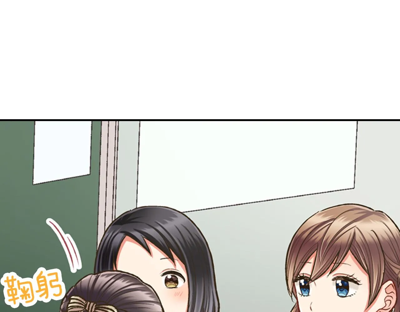 第59话 超帅的男生！25