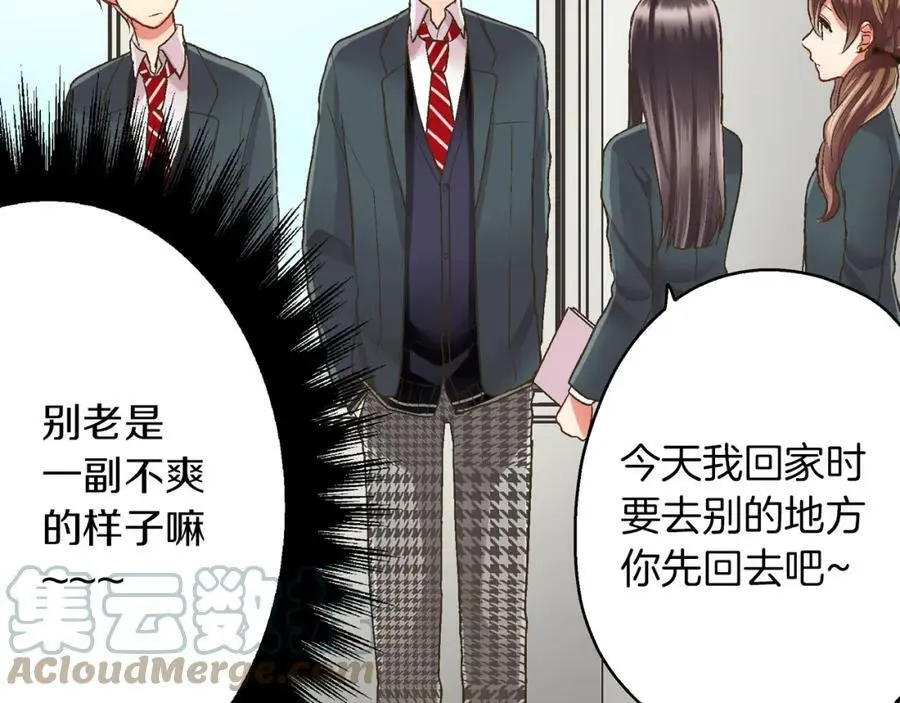 第43话 太纯情了！！44