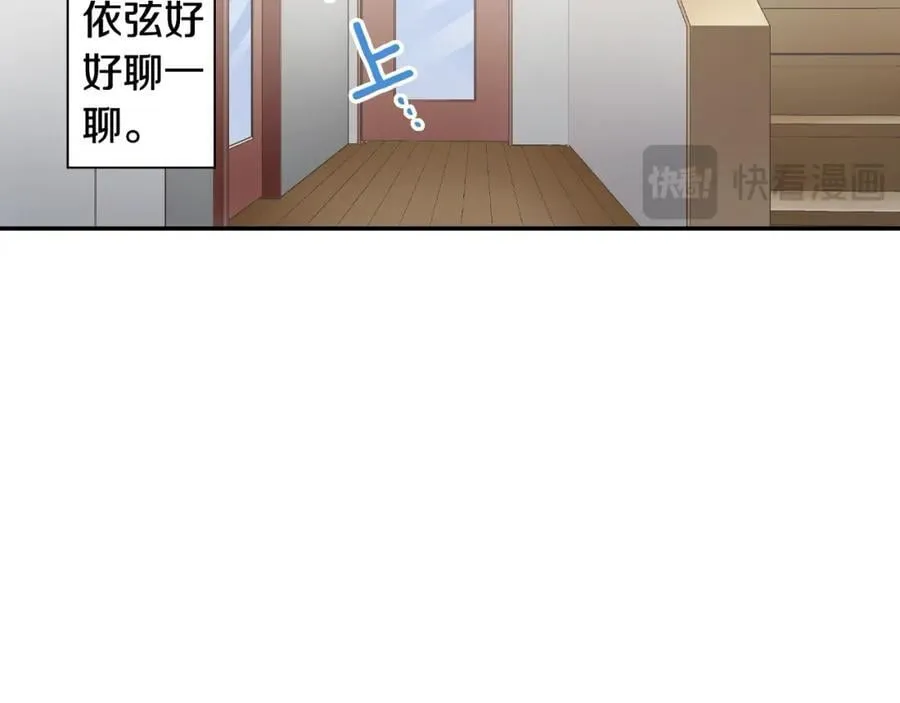 第181话 只要你在我身边就好10