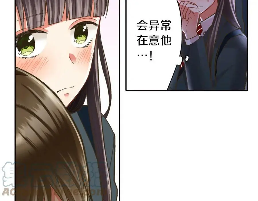 第41话 不是做梦哦52