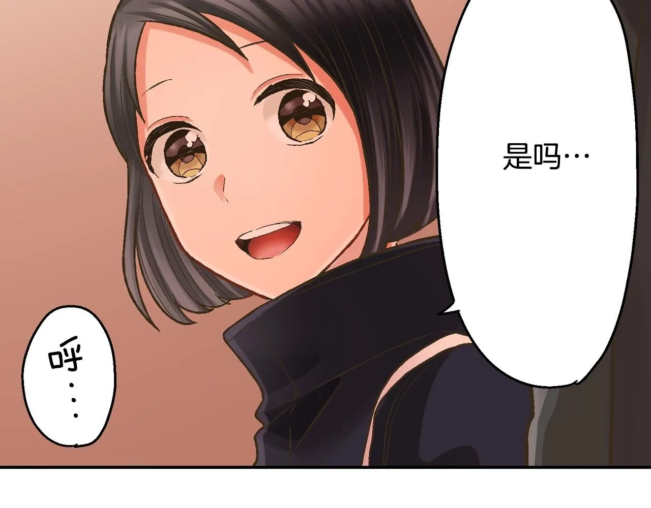 第94话 巧克力49
