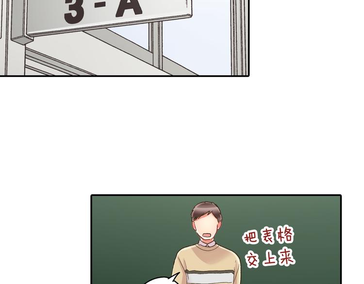 第129话 要不要接受保送？40