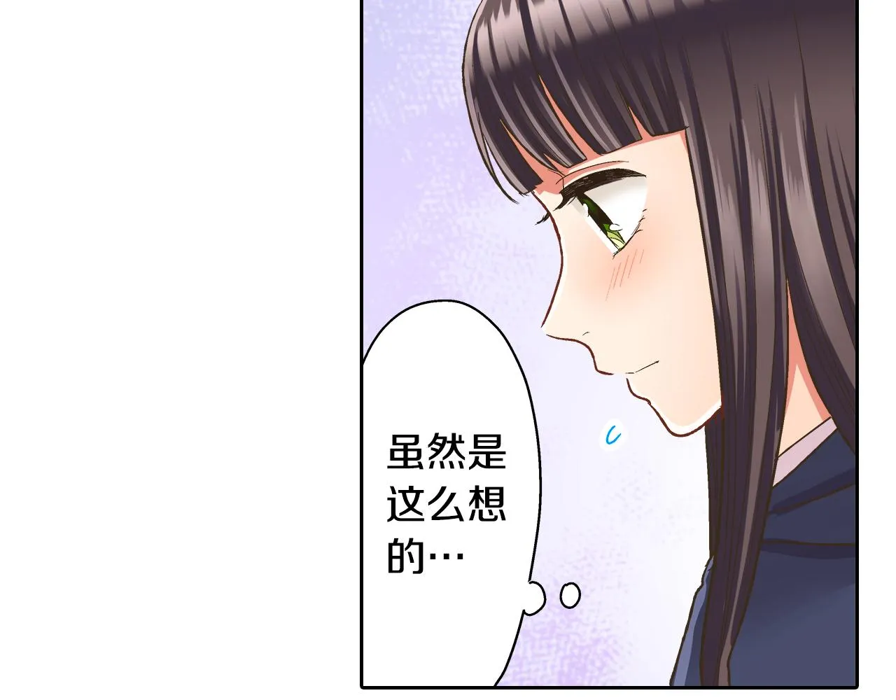 第75话 睡前先来我房间44