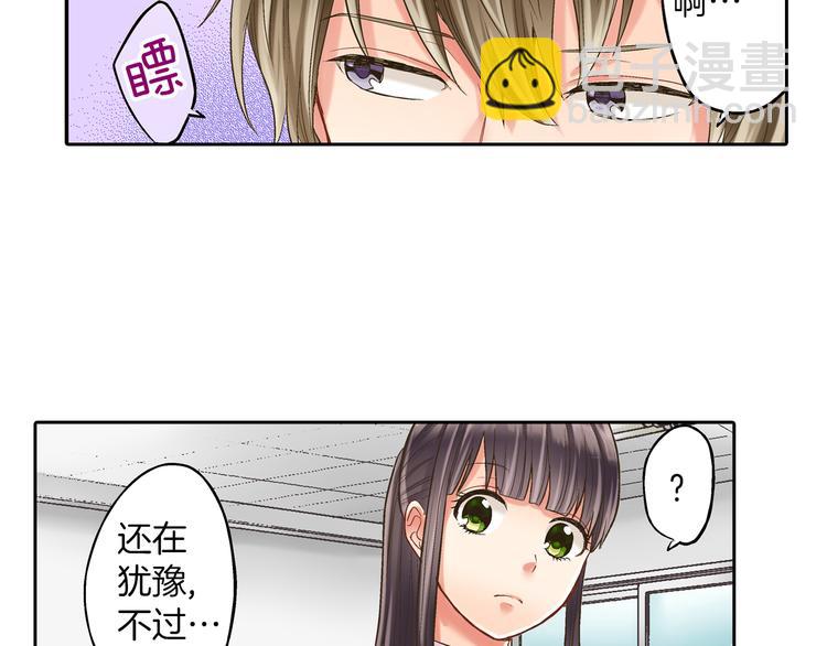 第9话 不要走，不要去她那里57