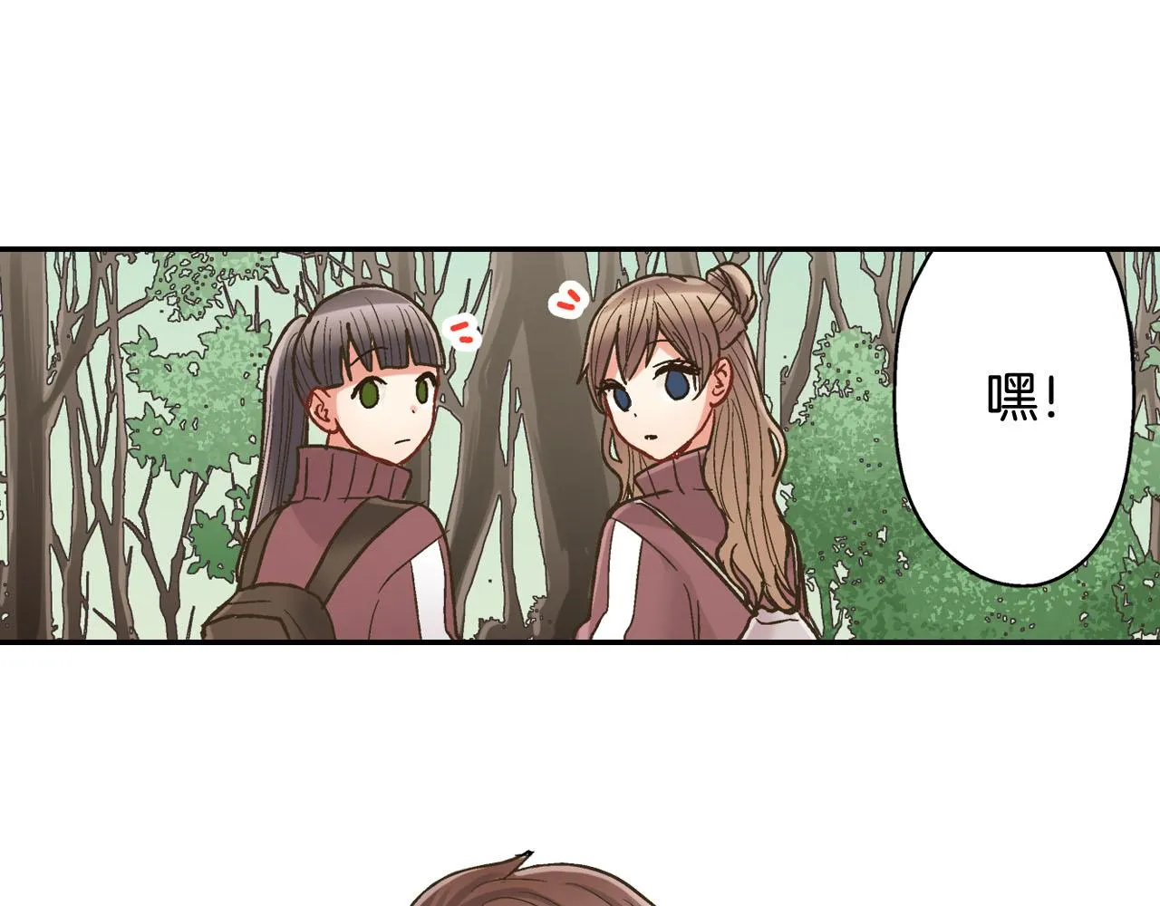 第119话 好丢脸8