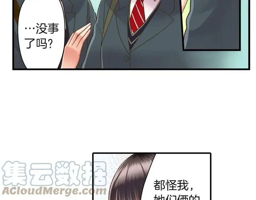 第34话 没错，我吃醋了36