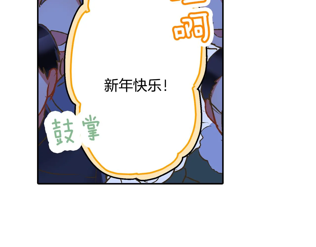 第78话 想念你的声音69