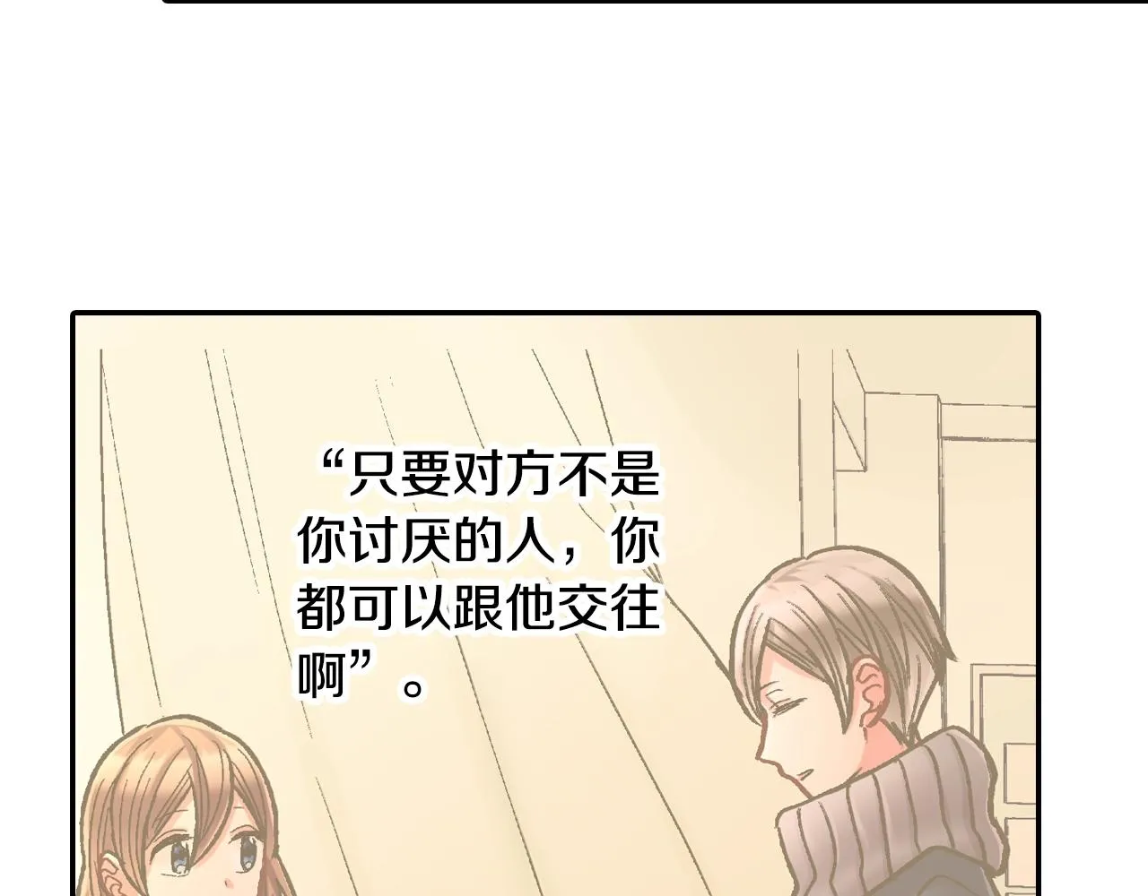 第86话 要离开吗？58