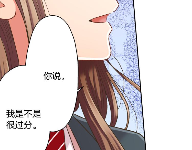 第137话 选择分手45