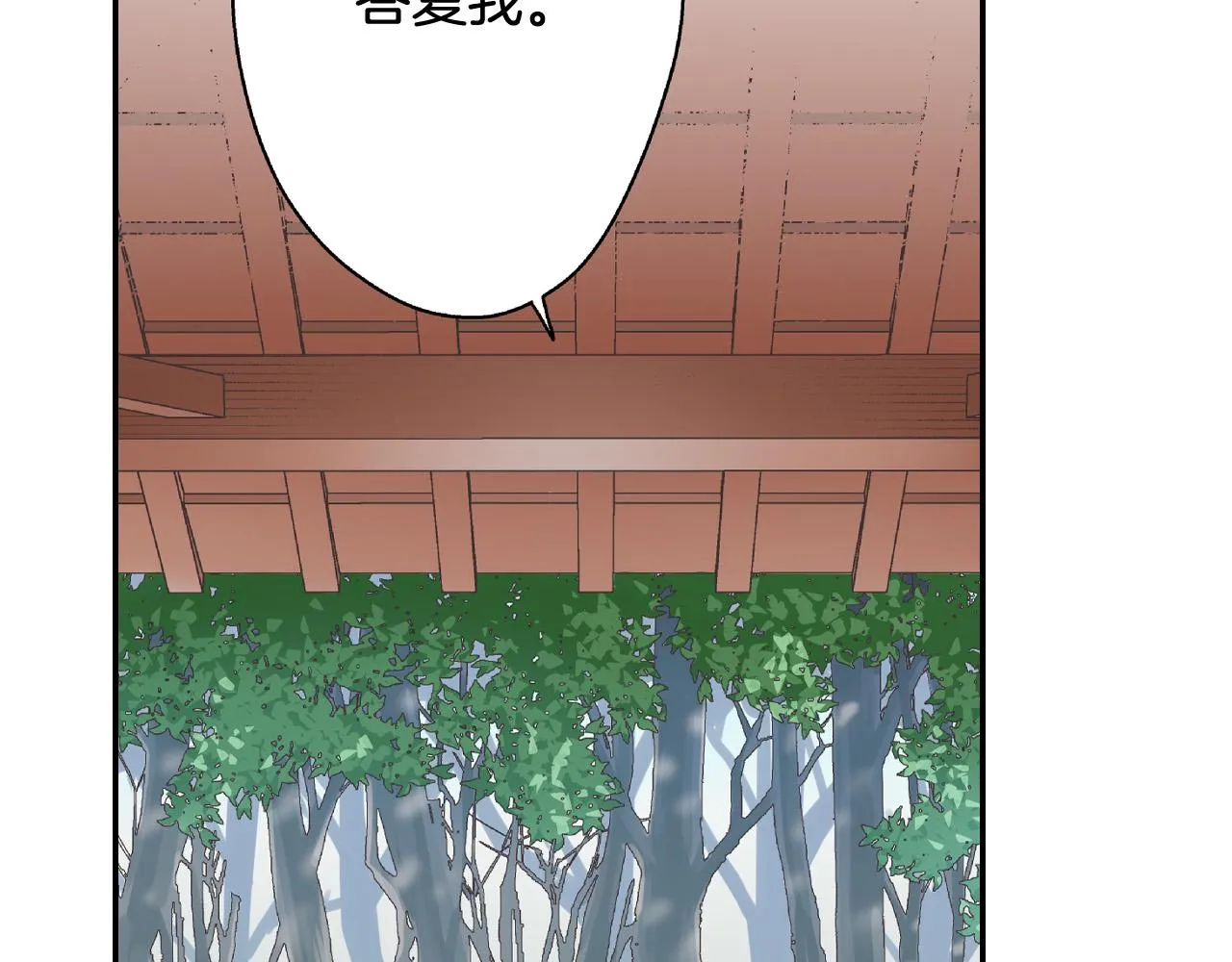 第163话 感情升温！61