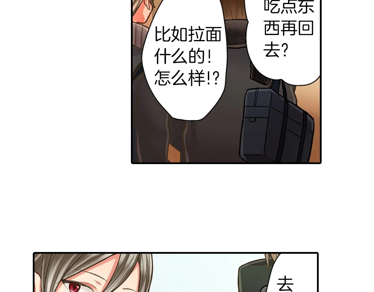 第62话 我赢了53