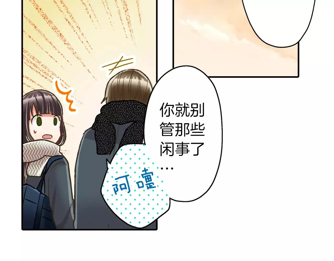 第49话 我要照顾你78
