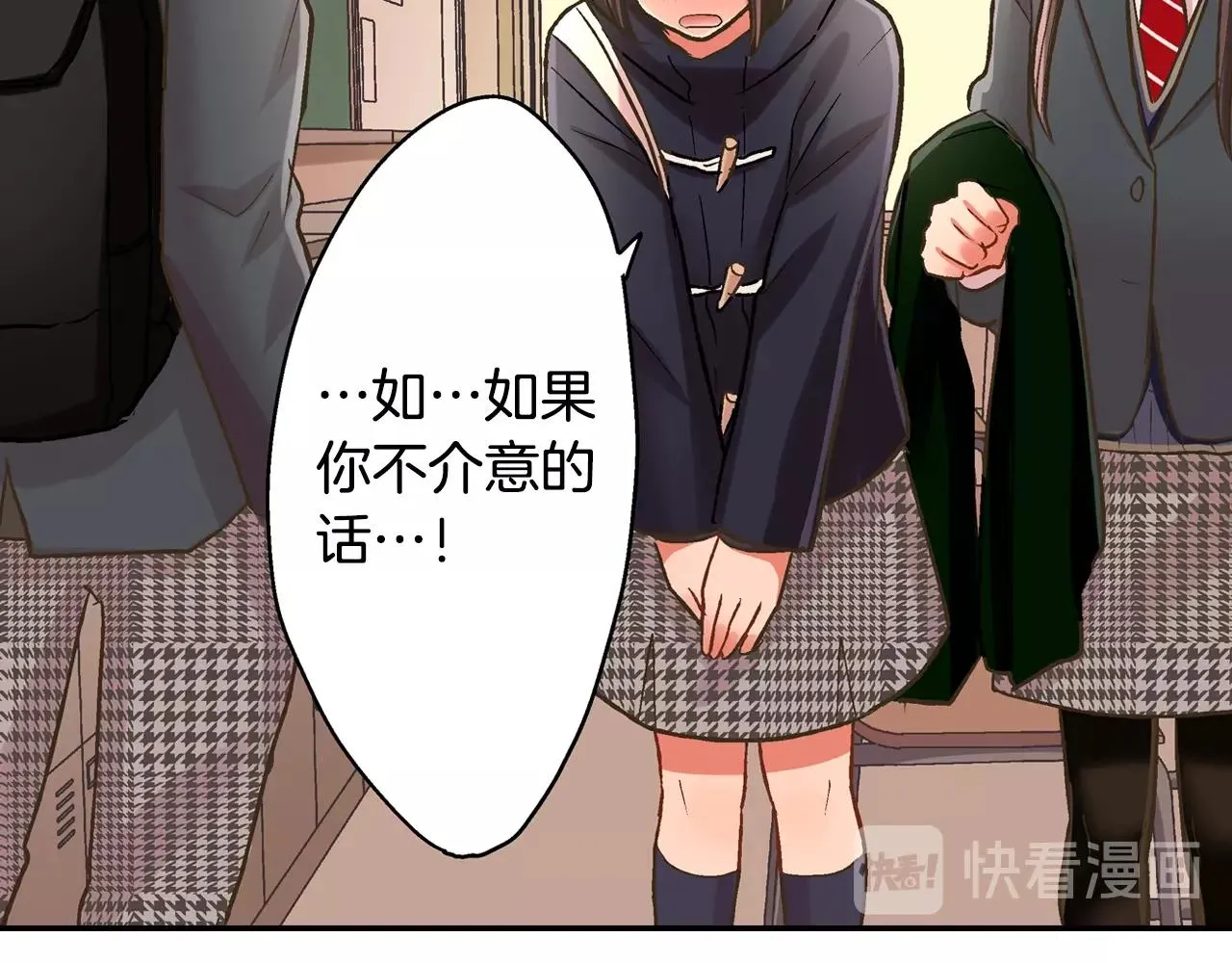 第89话 课后辅导33