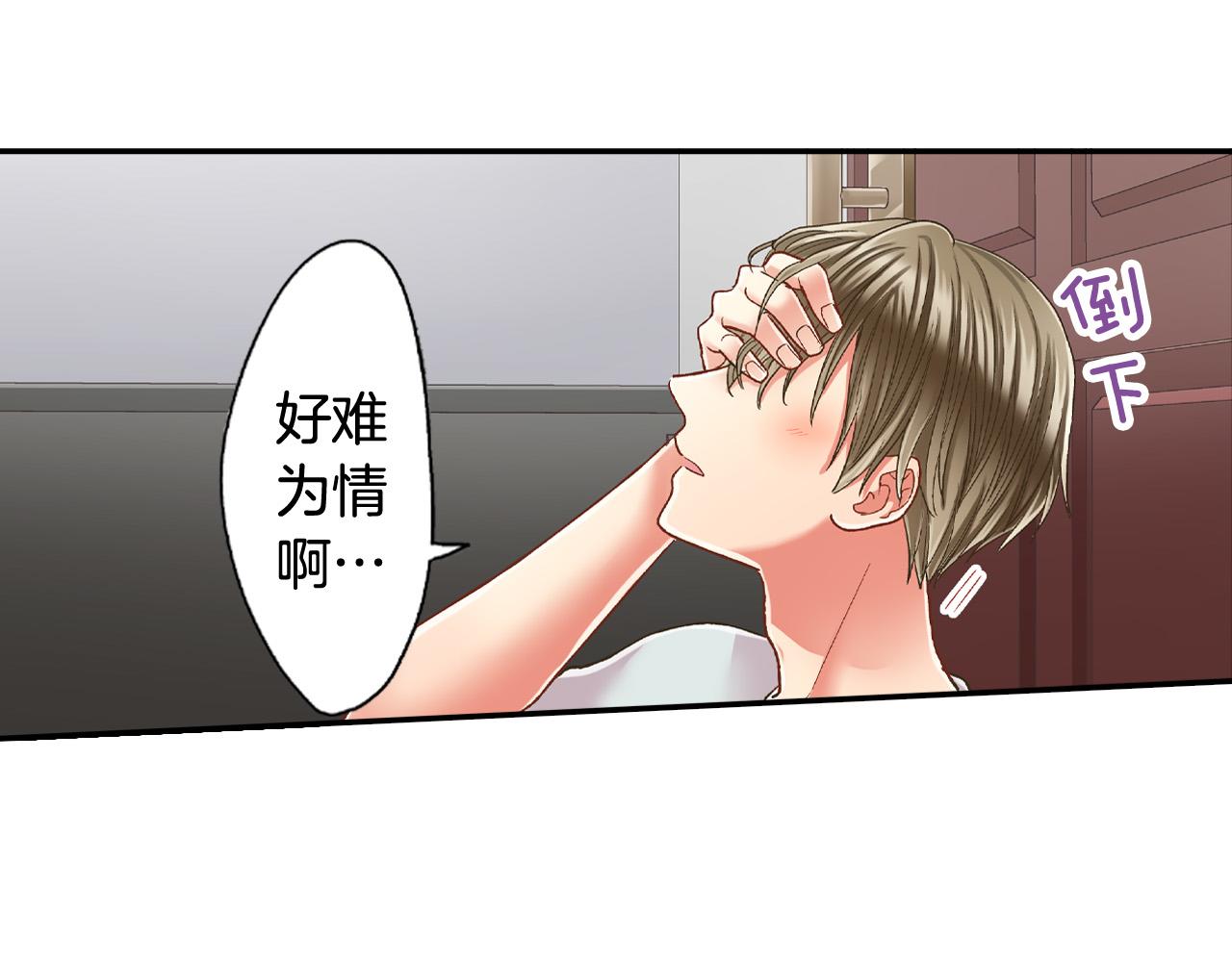 第153话 玩弄25