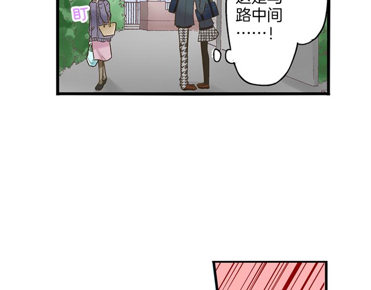 第1话 我们要试试吗？86