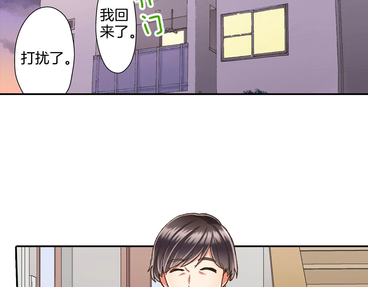 第126话 温馨的家47