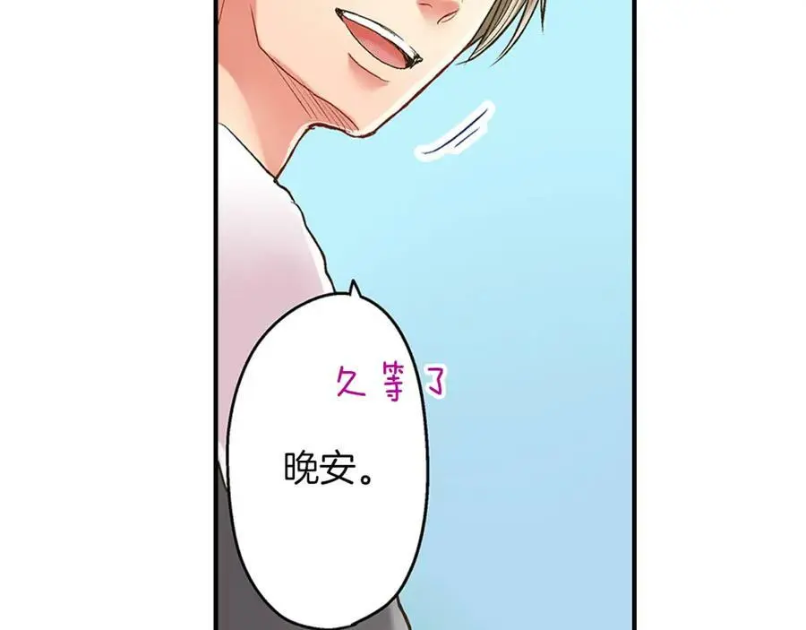 第25话 真相泄露！85