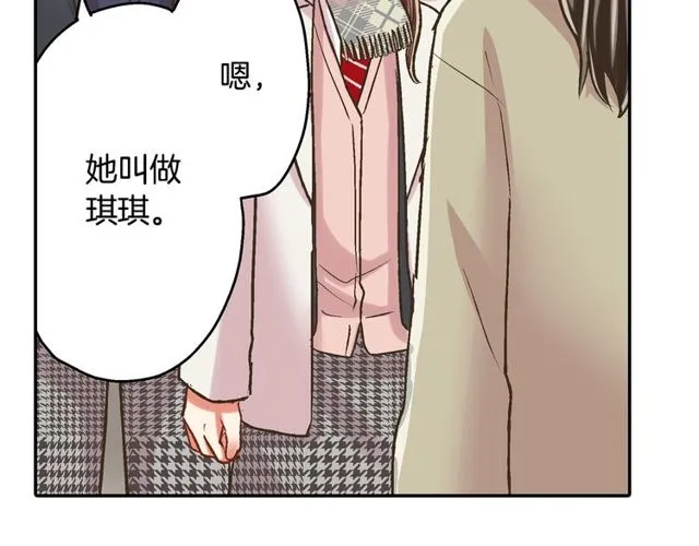 第90话 我比较想要你教我49