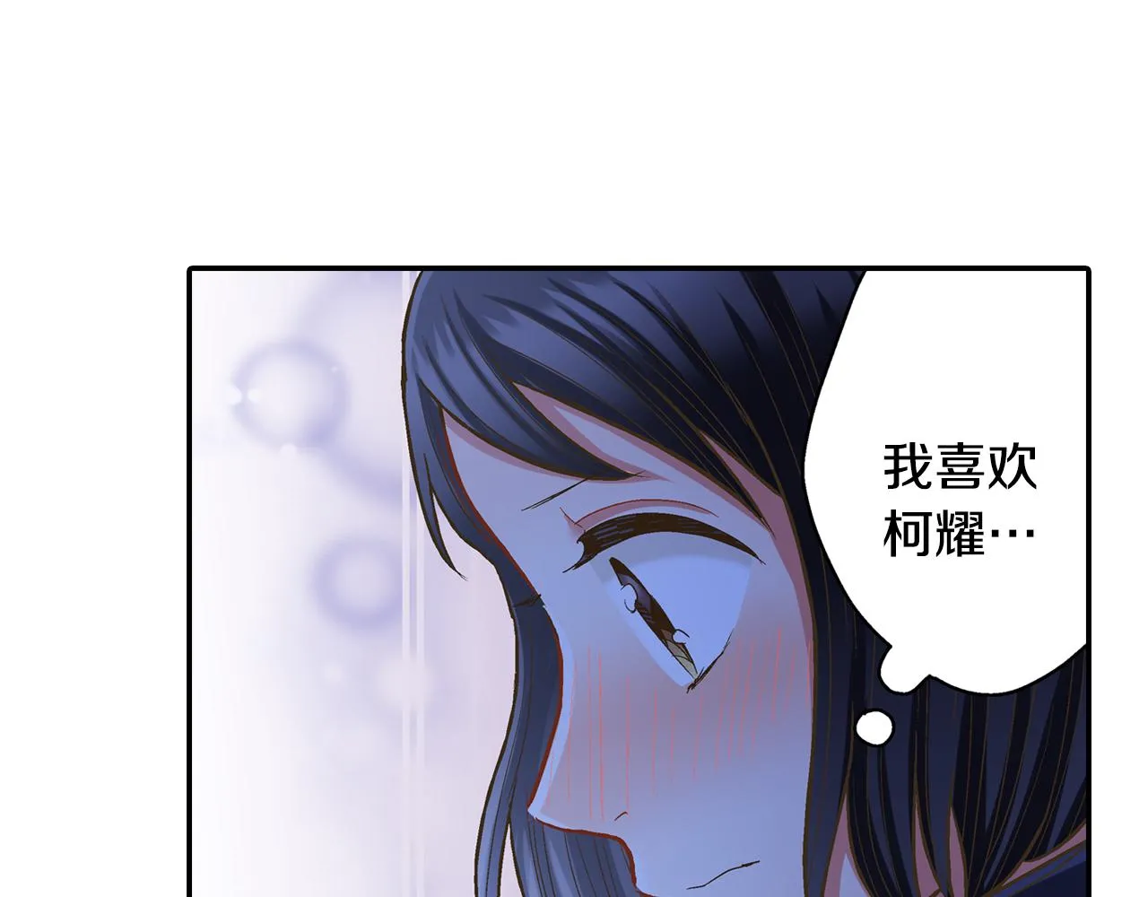 第78话 想念你的声音60
