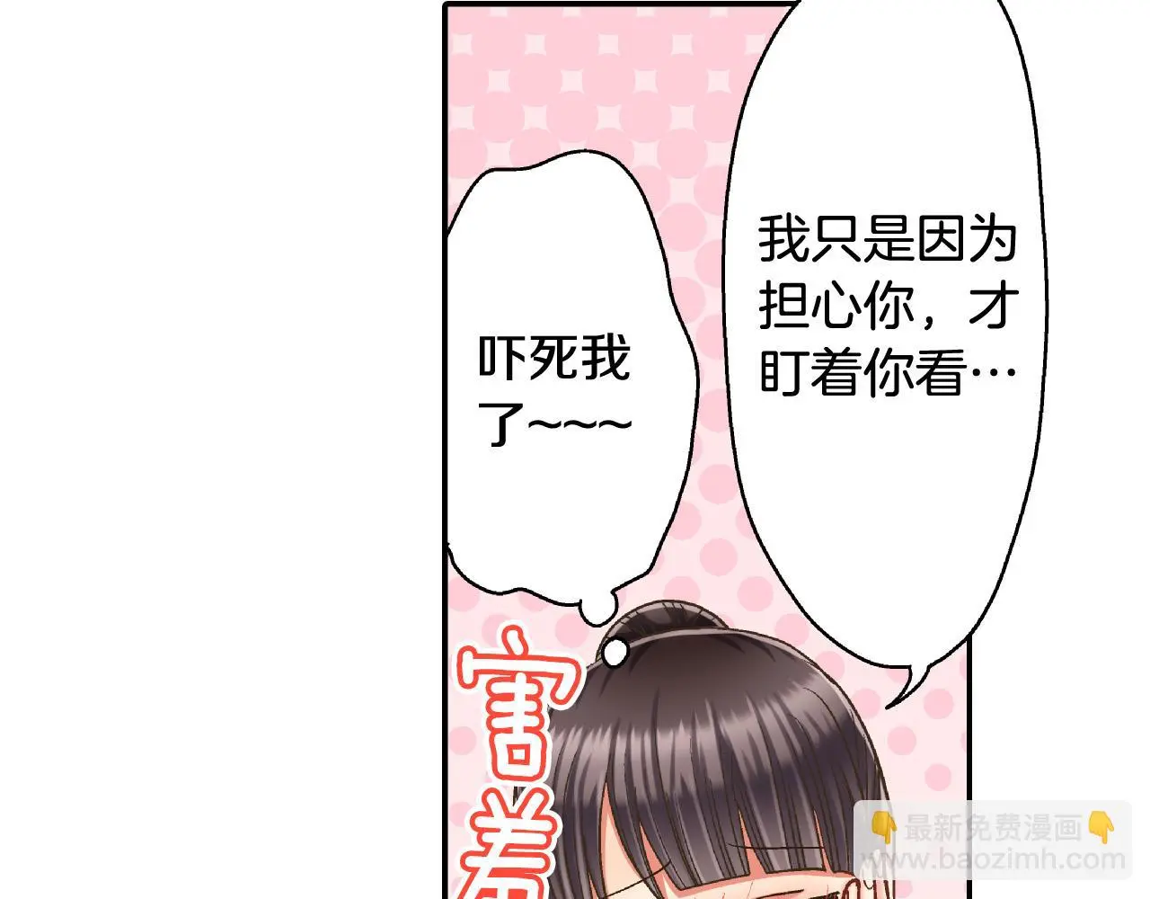 第161话 心事62