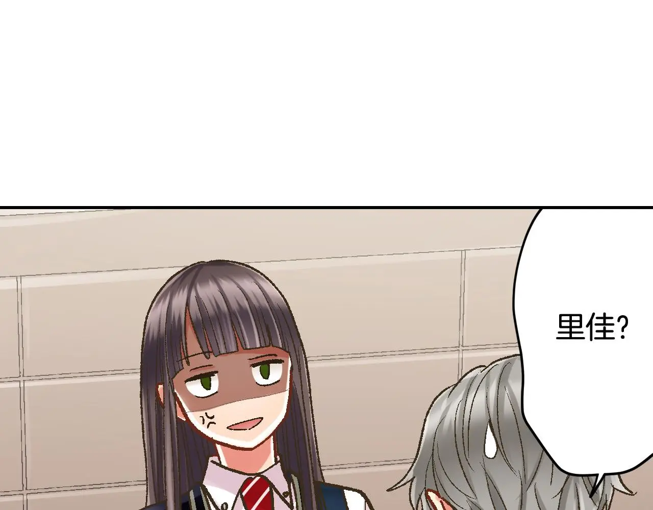 第177话 他在吃醋？73