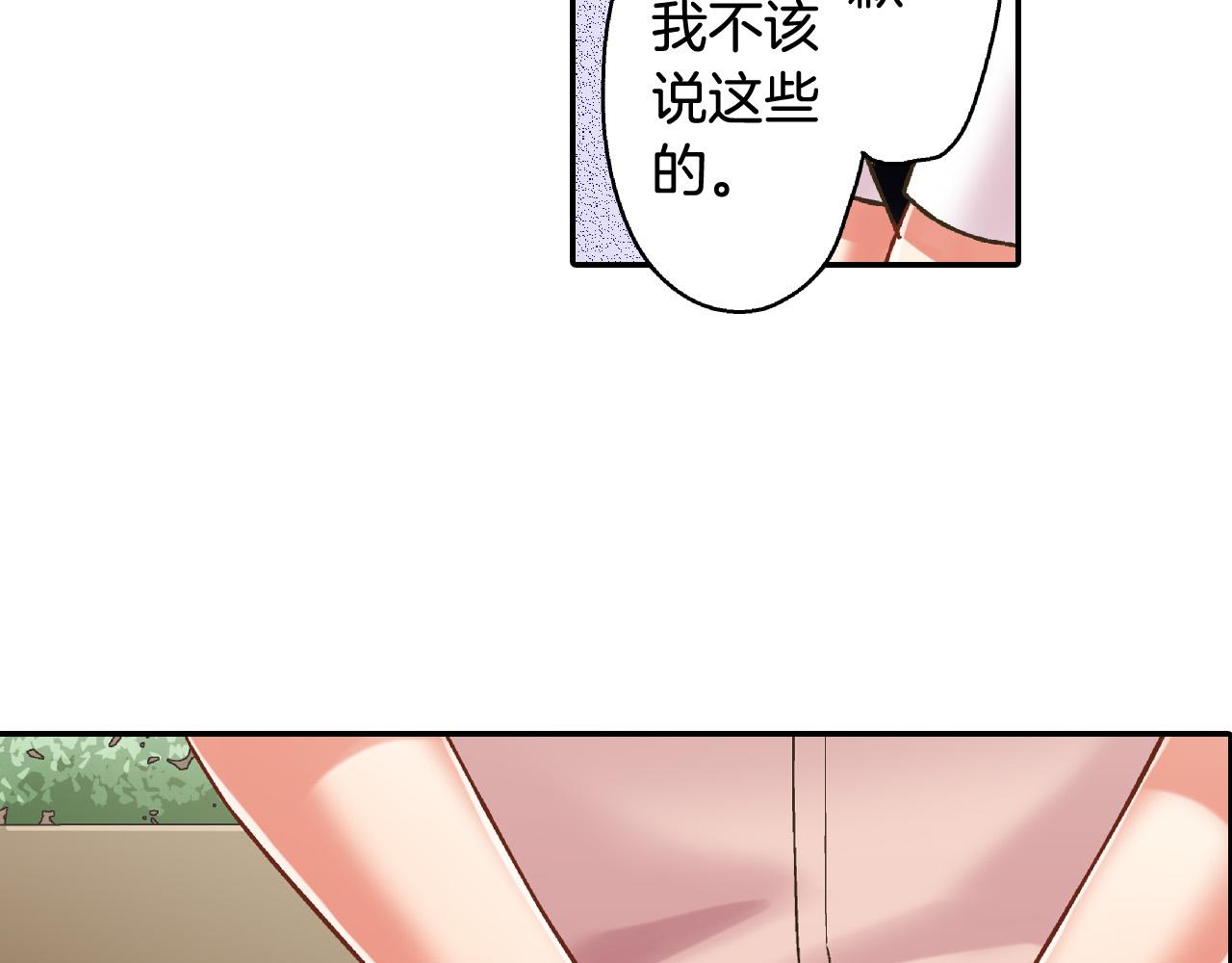 第153话 玩弄67