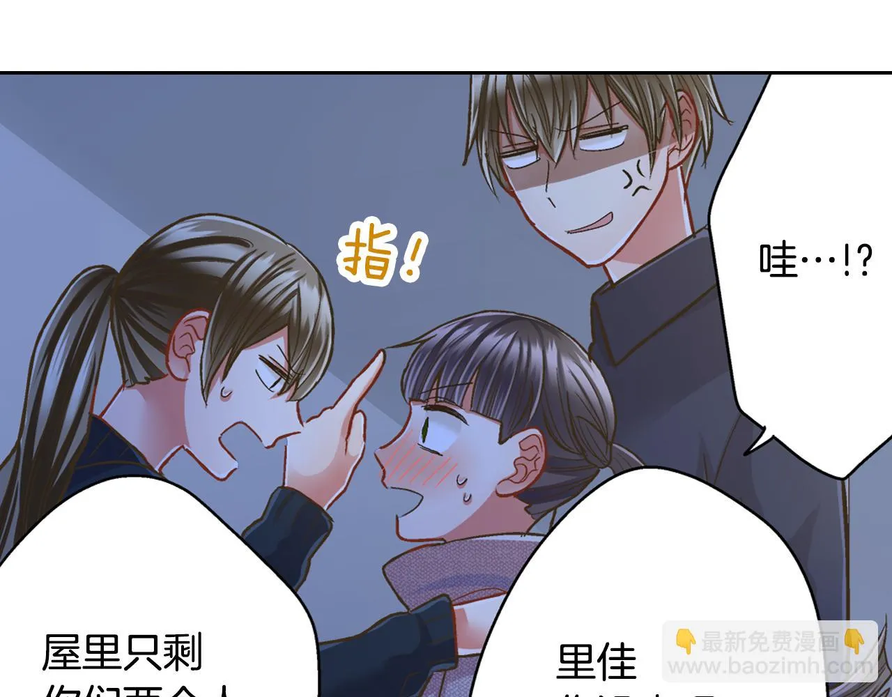 第74话 我想更亲密30