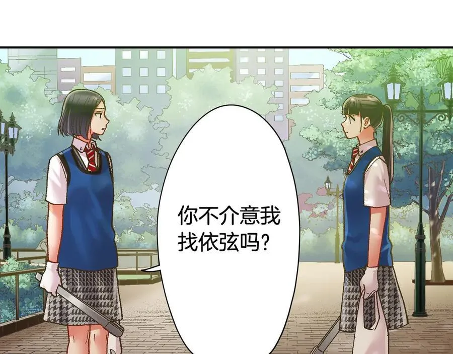 第186话 捍卫爱情80