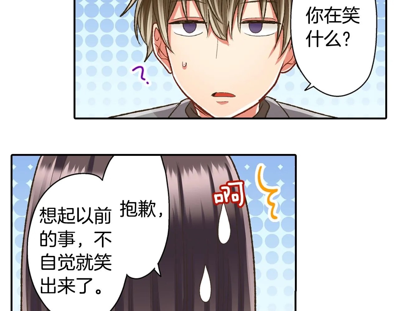 第81话 握紧你的手51