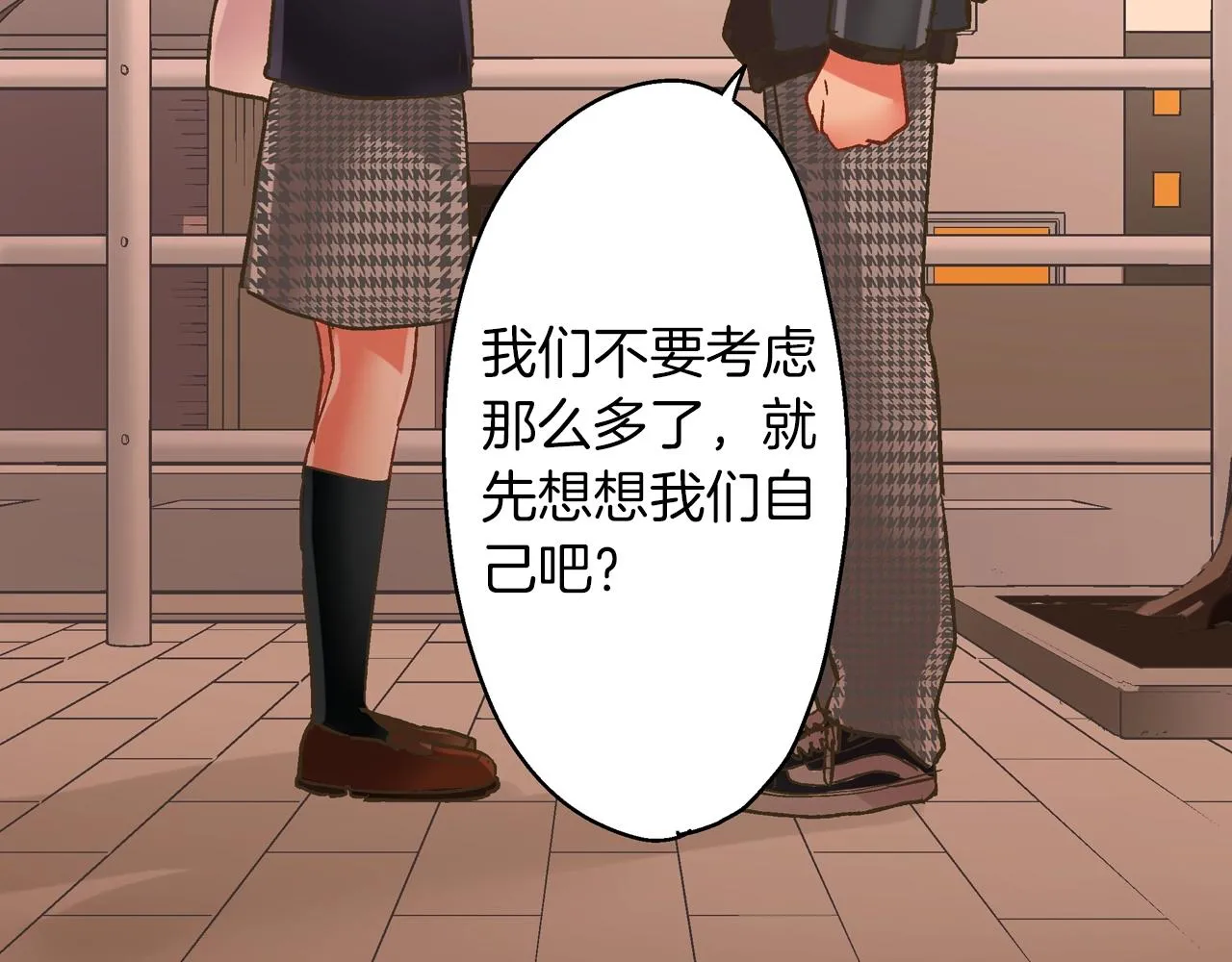 第96话 为难吗？65