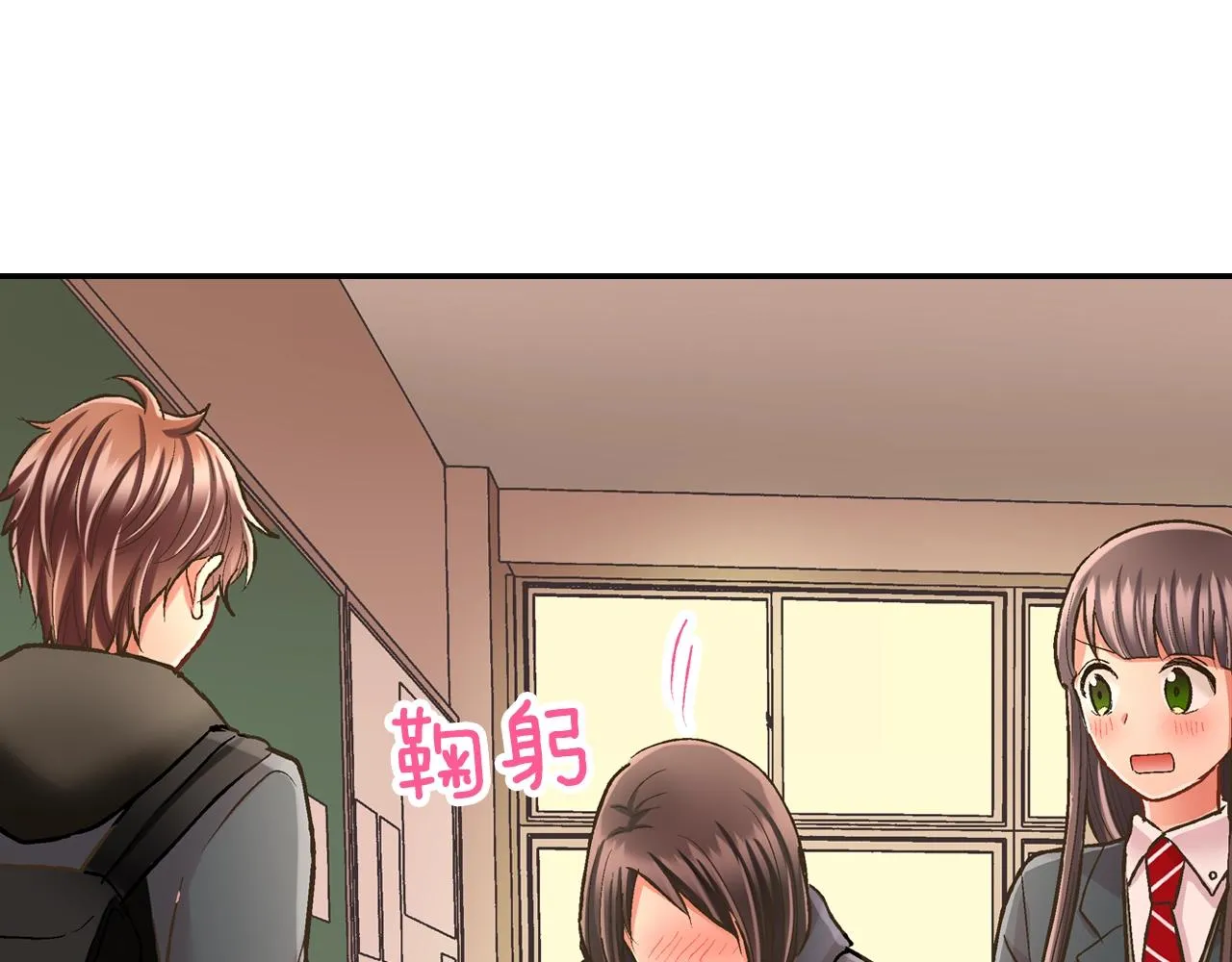 第89话 课后辅导32
