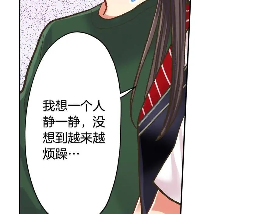 第181话 只要你在我身边就好16