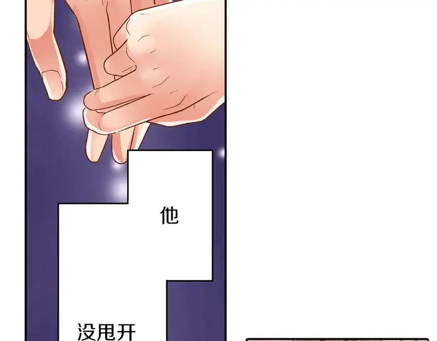 第40话 终于说出口了！37