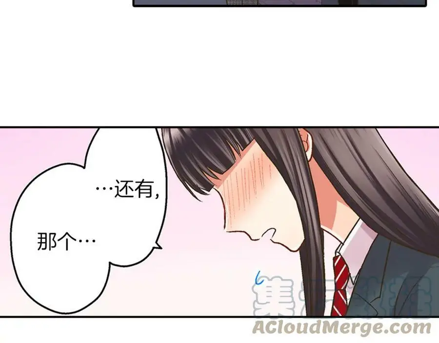 第41话 不是做梦哦76